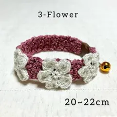 ＊ラメカラー＊お花３つの猫首輪 ハンドメイド 鈴付き ピンク ホワイト Mサイズ