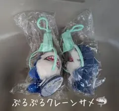 ぶるぶるクレーンサメ ぬいぐるみ 未使用　２セット