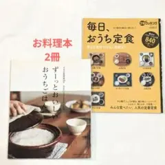 ビッグサイエンス キンダーブックしぜん お餅とおもちつきの絵本