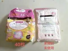 dacco マミーパット 188枚入 & 破水セット