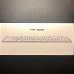 ほぼ未使用 Apple Magic Keyboard MK2A3J/A