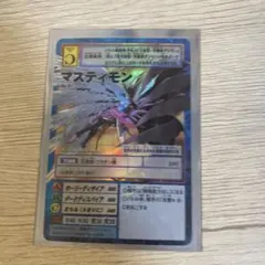 デジモンカード デジカ マスティモン 希少レア SP ⭐︎2 - メルカリ