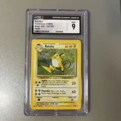 オニスズメ イントロパック psa10 旧裏ポケモンカード - メルカリ