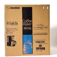 新品未使用未開封 象印マホービン コーヒーメーカー EC-AS60-XB - メルカリ
