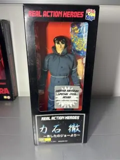 メディコム・トイ RAH61 ブラックジャック 白衣モデル - メルカリ