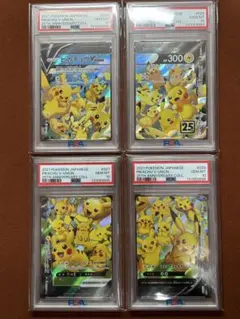 Item thumbnail for item 62254646-7cb3-4b16-b47b-1646f9f5cf45