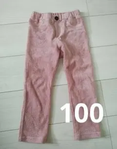 コーデュロイ　パンツ