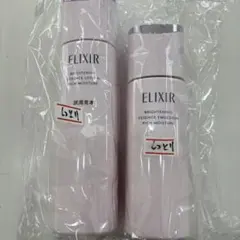 ELIXIR mei美白トライアルセット2026新