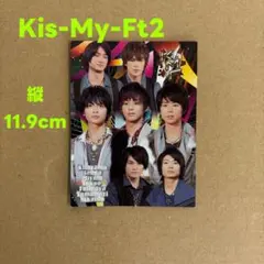 Kis-My-Ft2 公式フォトカード メンバー集合写真カード　約11.9cm