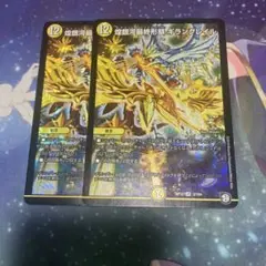 ギラングレイル