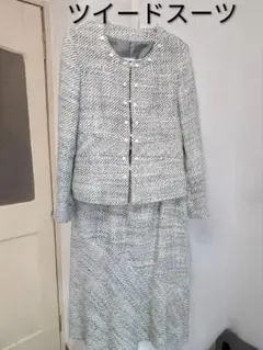 ツイードスーツ