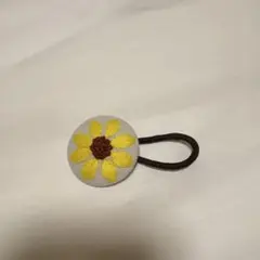 ひまわり刺繍のヘアゴム