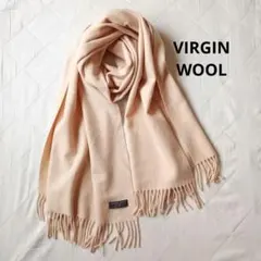 美品　VIRGIN WOOL　ラムウール100%　ストール　マフラー　成人式