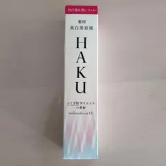 2026年最新】haku メラノフォーカスevの人気アイテム - メルカリ