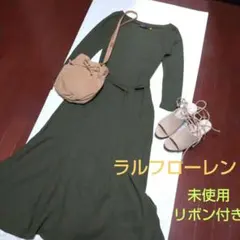 ラルフローレン・ワンピース・ロング・オリーブグリーン ・未使用品