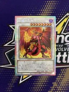 遊戯王 BLZD-JP036 紅蓮の王者 プリズマティックシークレット - メルカリ