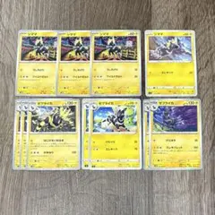 ポケモンカード シママ ゼブライカのサムネイル