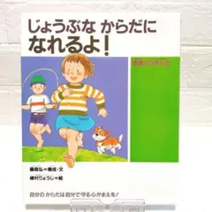 Item thumbnail for item c0690a90-c9d5-47c6-9e65-841e6a227c26