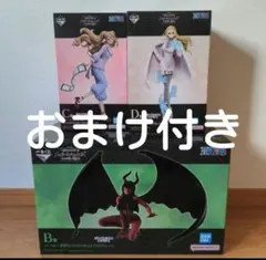 ワンピース 一番くじ ロビン プリン カリファ フィギュア