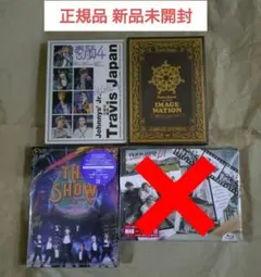 TravisJapan 限定版 正規 新品未開封×3 DVD Blu-ray