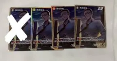名探偵コナン カードゲーム TCG 魅惑のマジック SR 風見裕也