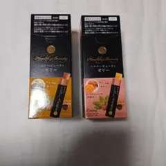 カーブスヘルシービューティーゼリー レモンティー味 2箱セット - メルカリ