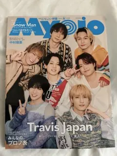 Myojo 2026年 6月号 ちっこい版 抜けあり ②