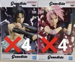 NARUTO　ナルト　疾風伝　Grandista　サクラ　サスケ　8体セット