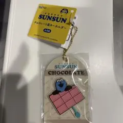 PUPPET SUNSUN 초콜릿 스타일 키 체인