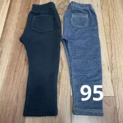 95 ストレッチパンツ　レギンスパンツ　2着セット