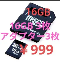 microsdカード メモリーカード