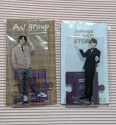 Aぇ! group 小島健 アクリルスタンド 2個セット