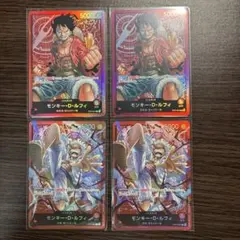 モンキー・D・ルフィ　￼リーダー　4枚セット　ST ニカ
