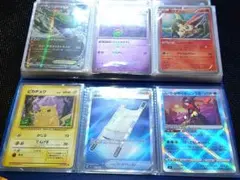ポケモンカード 整理品５４枚ファイルごと出品！