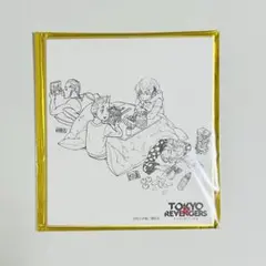 東京リベンジャーズ　原画展　色紙