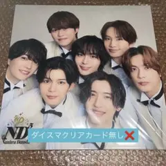 なにわ男子 ND5 ND⁵ ファミクラストアオンライン限定 frieND盤 - メルカリ