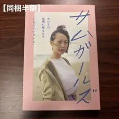 ︎ ︎︎︎︎︎様 リクエスト 2点 まとめ商品