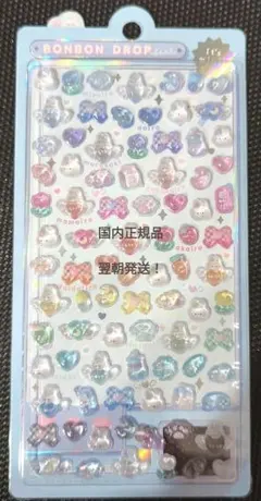 【正規品】ボンボンドロップシール ミニ なないろボンボン クーリア