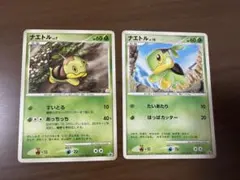 ナエトル PROMO DPプロモーションカード 072/DP-P - メルカリ