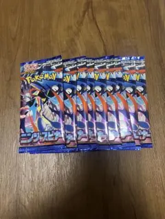 ニンジャスピナー　バラパック　9パック