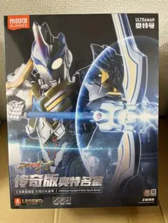 2025年最新】ベータスパークアーマーの人気アイテム - メルカリ