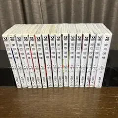 2026年最新】東京グール 初版の人気アイテム - メルカリ