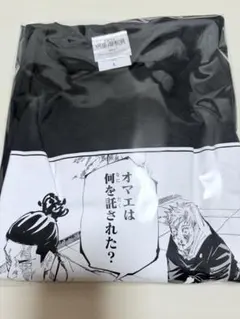 呪術廻戦展　コマT コレクション 東堂葵 虎杖悠仁