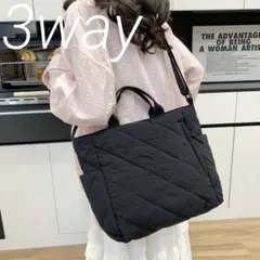 3way ショルダーバッグ　レディース　斜めがけ　手提げ　キルティング　ナイロン