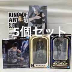 HF6083 一番くじ 呪術廻戦 懐玉・玉折 ～壱～ ラストワン賞 他5個セット