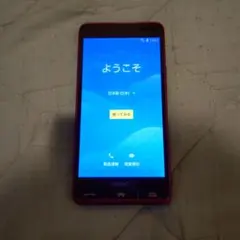 BASIO4 アンドロイド11 シムフリー KYV47 ベイシオスマホ本体173