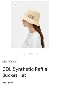2026年最新】cdl キャップの人気アイテム - メルカリ