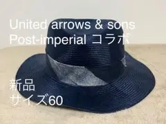 United arrows & sons Post-imperial ハット新品