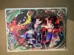 2026年最新】寿嶺二 ビジュアルカードの人気アイテム - メルカリ