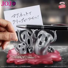 【25日12時まで値引き】フィグライフ！Mt ジョジョの奇妙な冒険 黄金の風